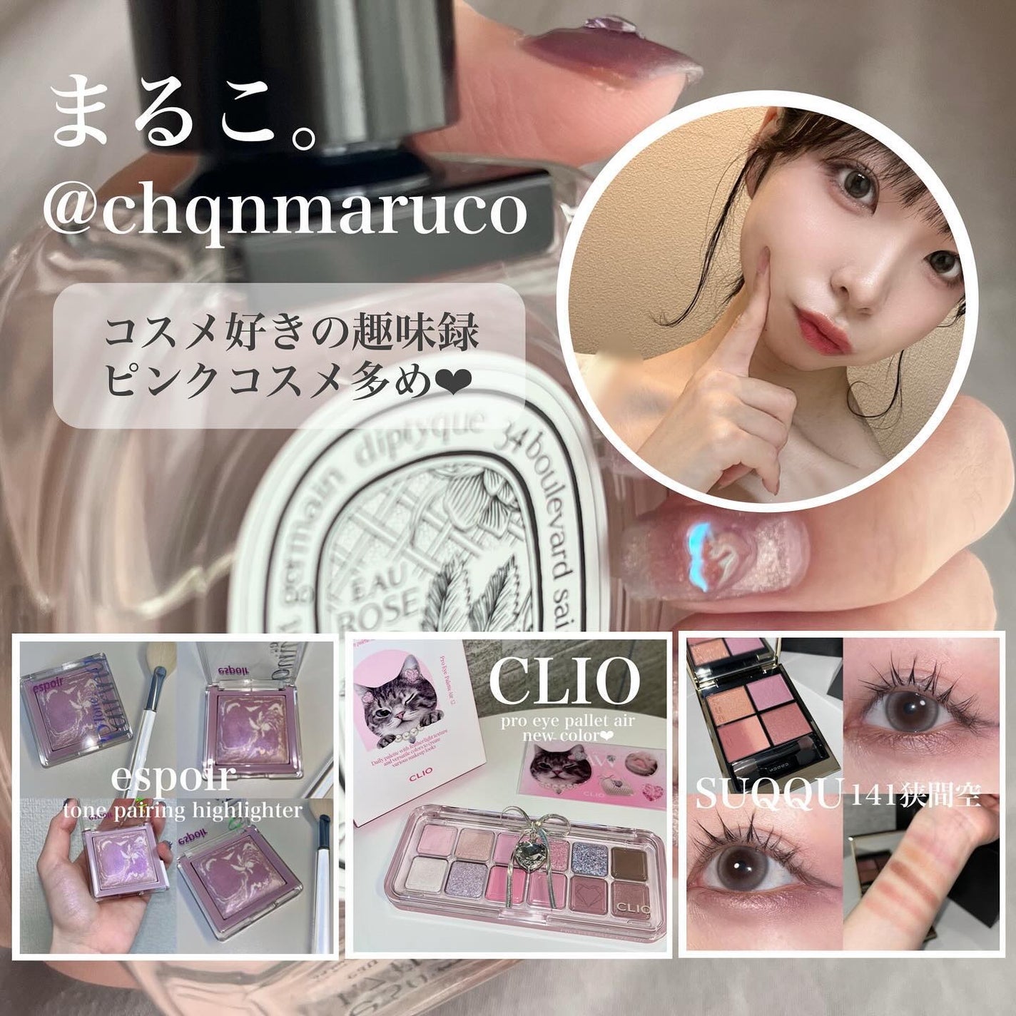 限定アイシャドウ】ディオールショウ サンク クルール|Diorの 限定アイシャドウ】ディオールショウ サンク クルール|Diorの