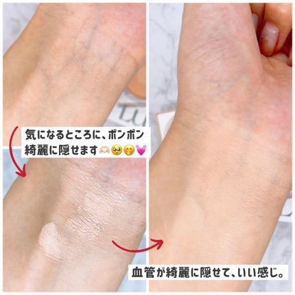 コンシールポット/LUNA/クリームコンシーラーを使ったクチコミ(4枚目)