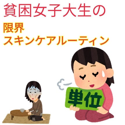 白潤プレミアム 薬用浸透美白乳液/肌ラボ/乳液を使ったクチコミ(1枚目)