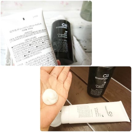 チャップアップ CUシャンプー/トリートメント(旧)/CHAP UP(チャップアップ)/シャンプー・コンディショナーを使ったクチコミ(3枚目)