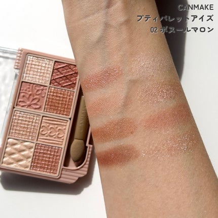 プティパレットアイズ/キャンメイク/パウダーアイシャドウを使ったクチコミ(4枚目)