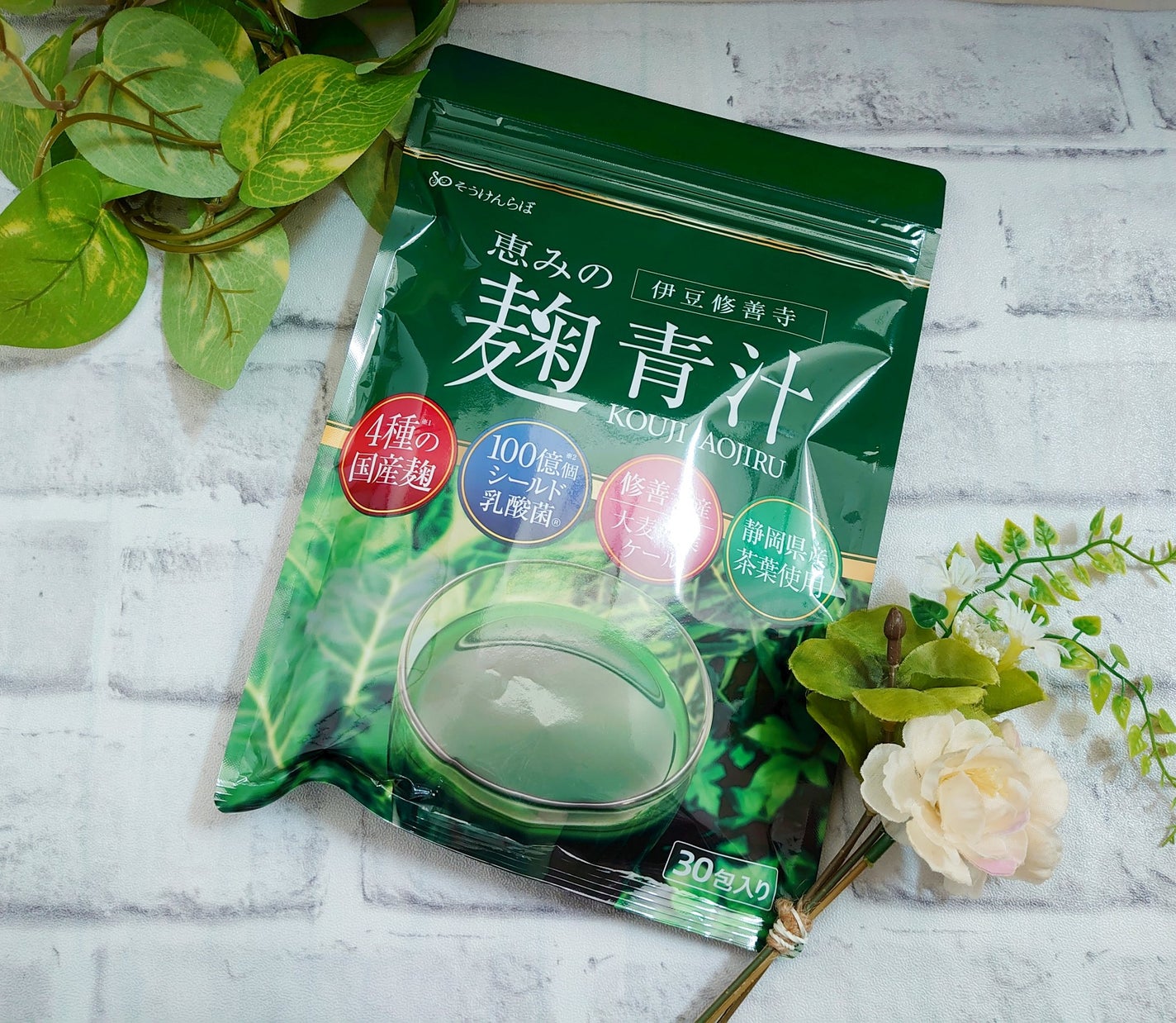 恵みの麹青汁/爽健らぼ/青汁を使ったクチコミ(1枚目)