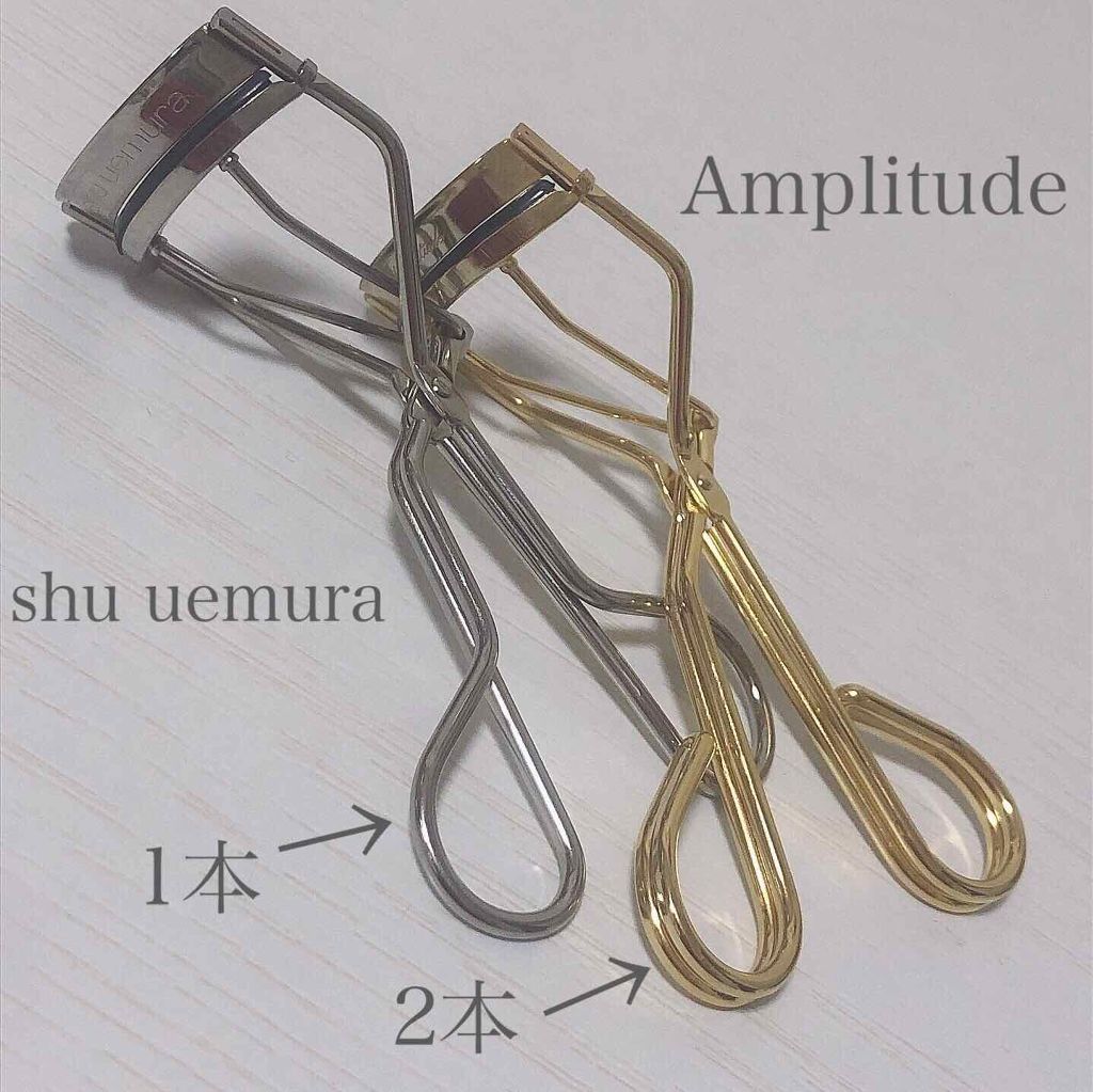 アイラッシュカーラー/Amplitude/ビューラーを使ったクチコミ(2枚目)