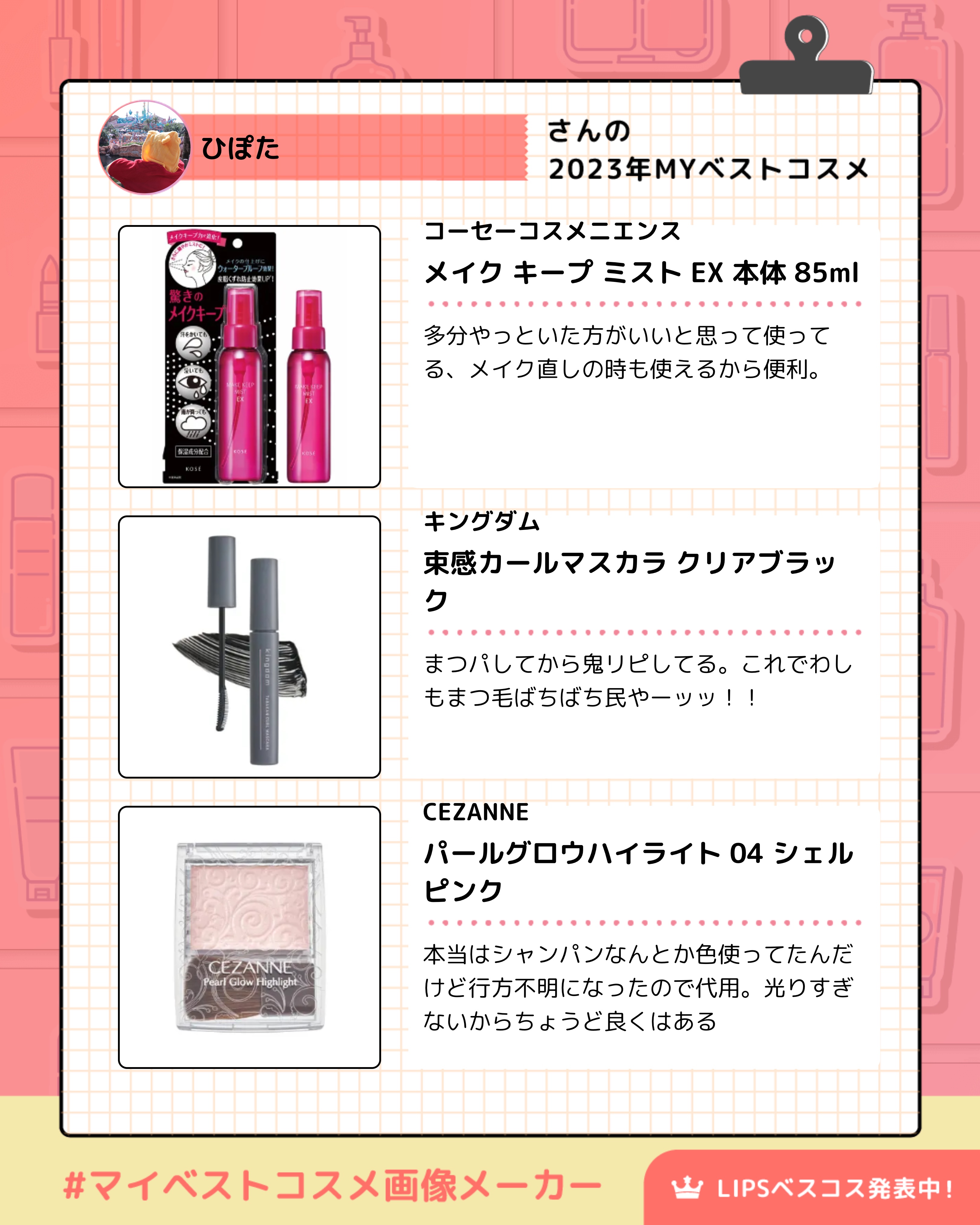 シルキースフレアイズ（マットタイプ）/キャンメイク/アイシャドウパレットを使ったクチコミ（3枚目）