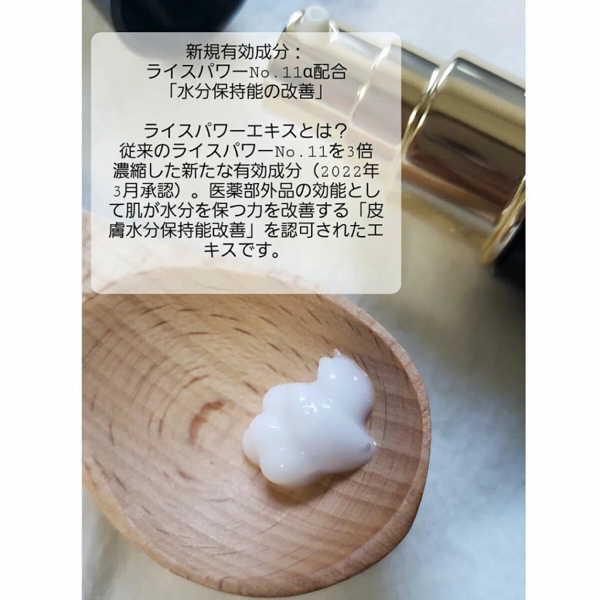 プレミアムパーフェクトクリーム/ライスフォース/フェイスクリームを使ったクチコミ(2枚目)