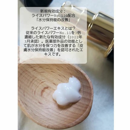 プレミアムパーフェクトクリーム/ライスフォース/フェイスクリームを使ったクチコミ(2枚目)