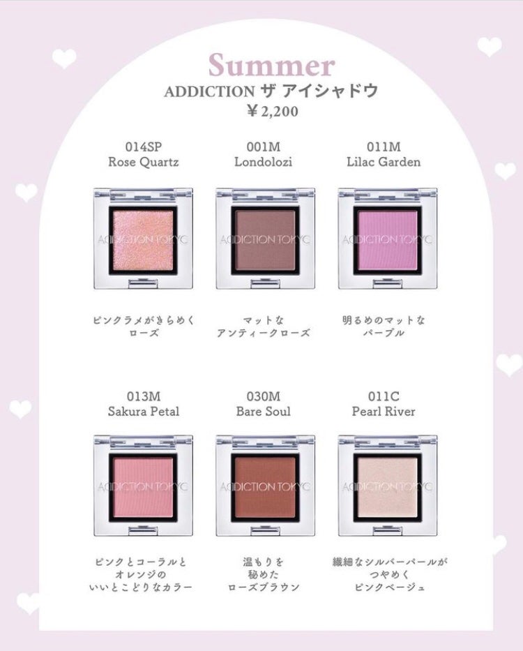 アディクション ザ アイシャドウ スパークル/ADDICTION/単色アイシャドウを使ったクチコミ(4枚目)