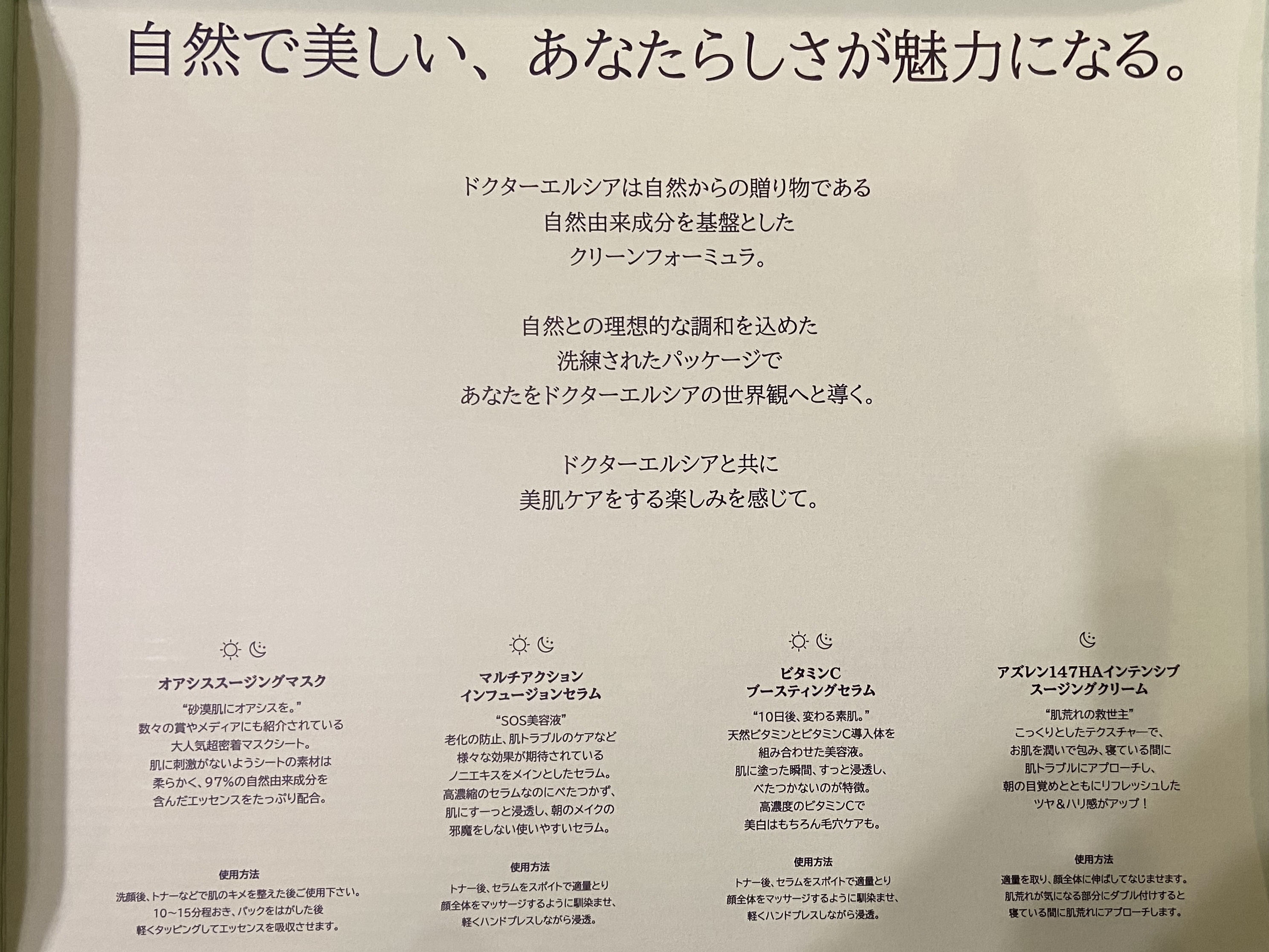 ビタミンＣブースティングセラム/Dr.Althea/美容液を使ったクチコミ（3枚目）