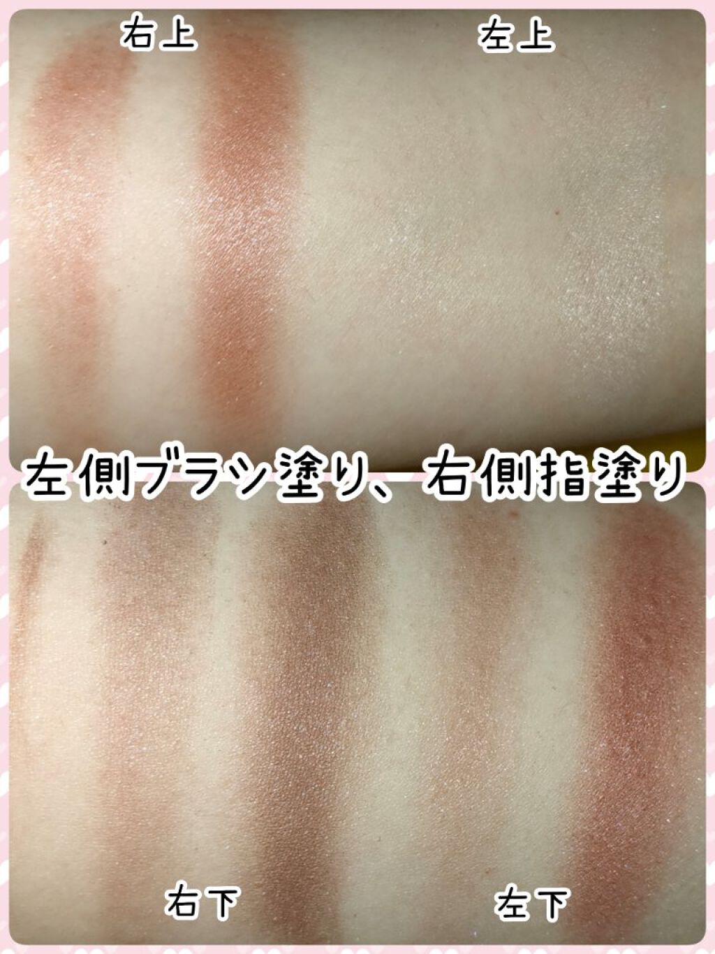 シルキースフレアイズ/キャンメイク/アイシャドウパレットを使ったクチコミ(4枚目)