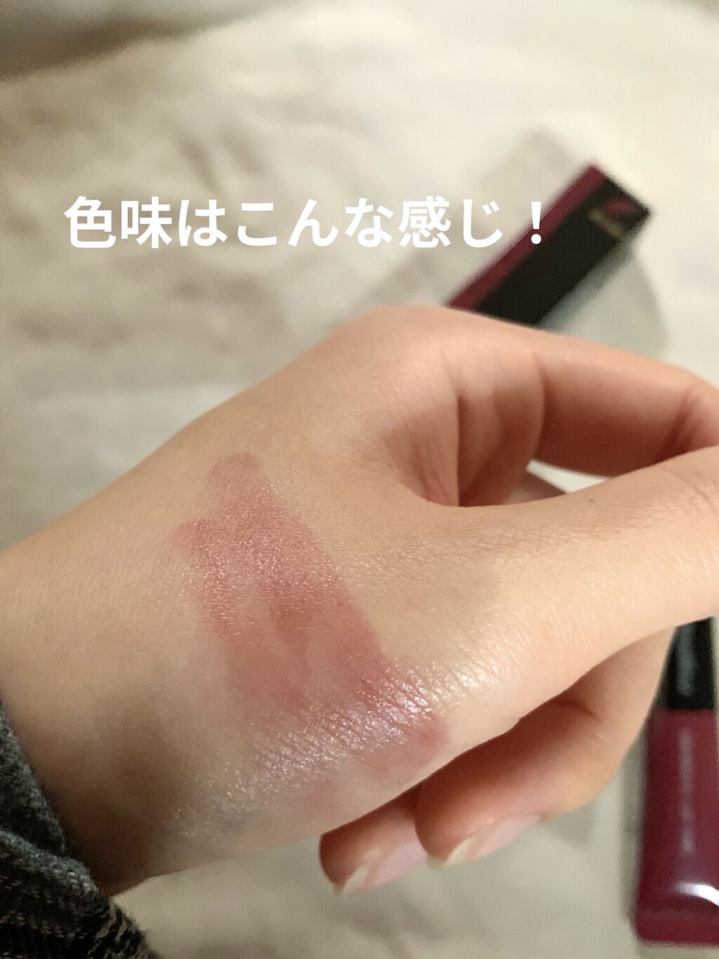 ドラマティックリップティント/マキアージュ/リップティントを使ったクチコミ（3枚目）