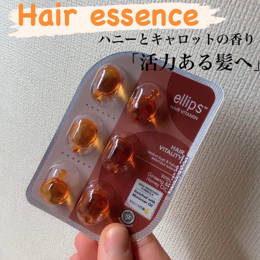 ヘアーオイル【トリートメント】/ellips/ヘアオイルを使ったクチコミ(3枚目)