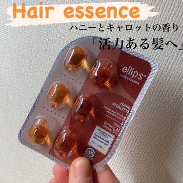 ヘアーオイル【トリートメント】/ellips/ヘアオイルを使ったクチコミ（3枚目）