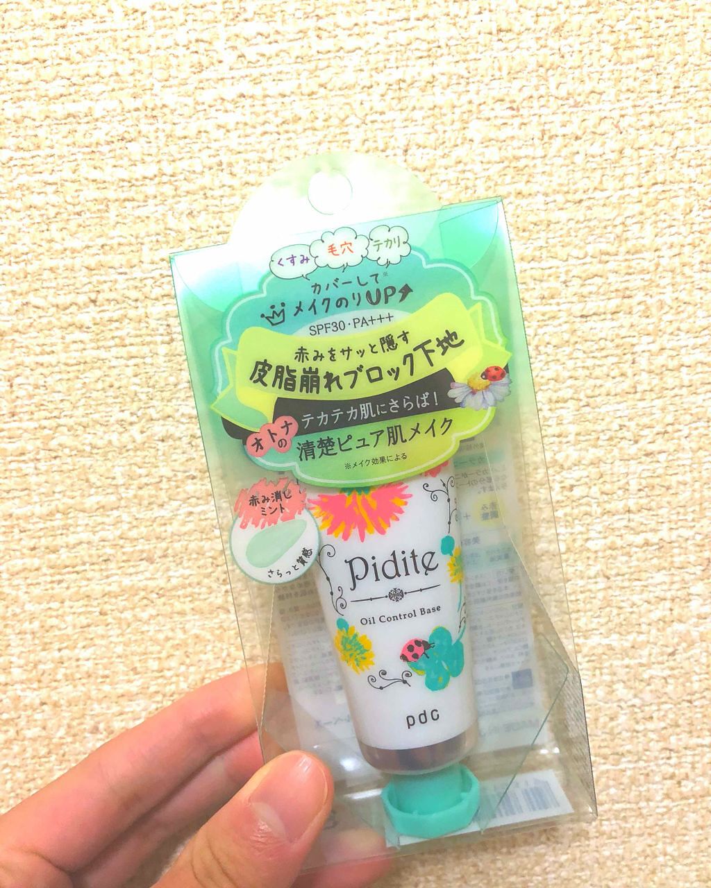 モイストコントロールベース N/ピディット/化粧下地を使ったクチコミ（1枚目）