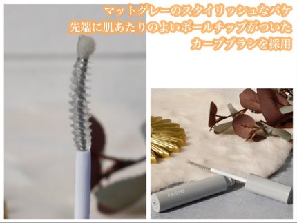 まつ毛 ハリコシアップ美容液/FASIO/まつげ美容液を使ったクチコミ(3枚目)