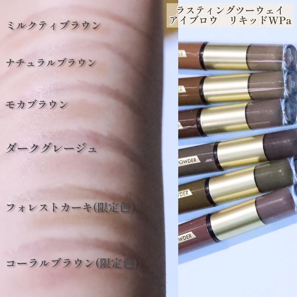 ラスティングチップオンアイブロウパウダー/K-パレット/アイブロウペンシルを使ったクチコミ(3枚目)