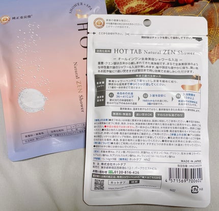 HOT TAB NATURAL ZEN SHOWER/HOT TAB/炭酸系入浴剤を使ったクチコミ(2枚目)
