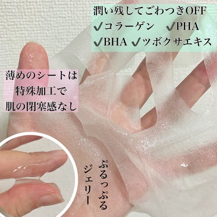 を使ったクチコミ(3枚目)