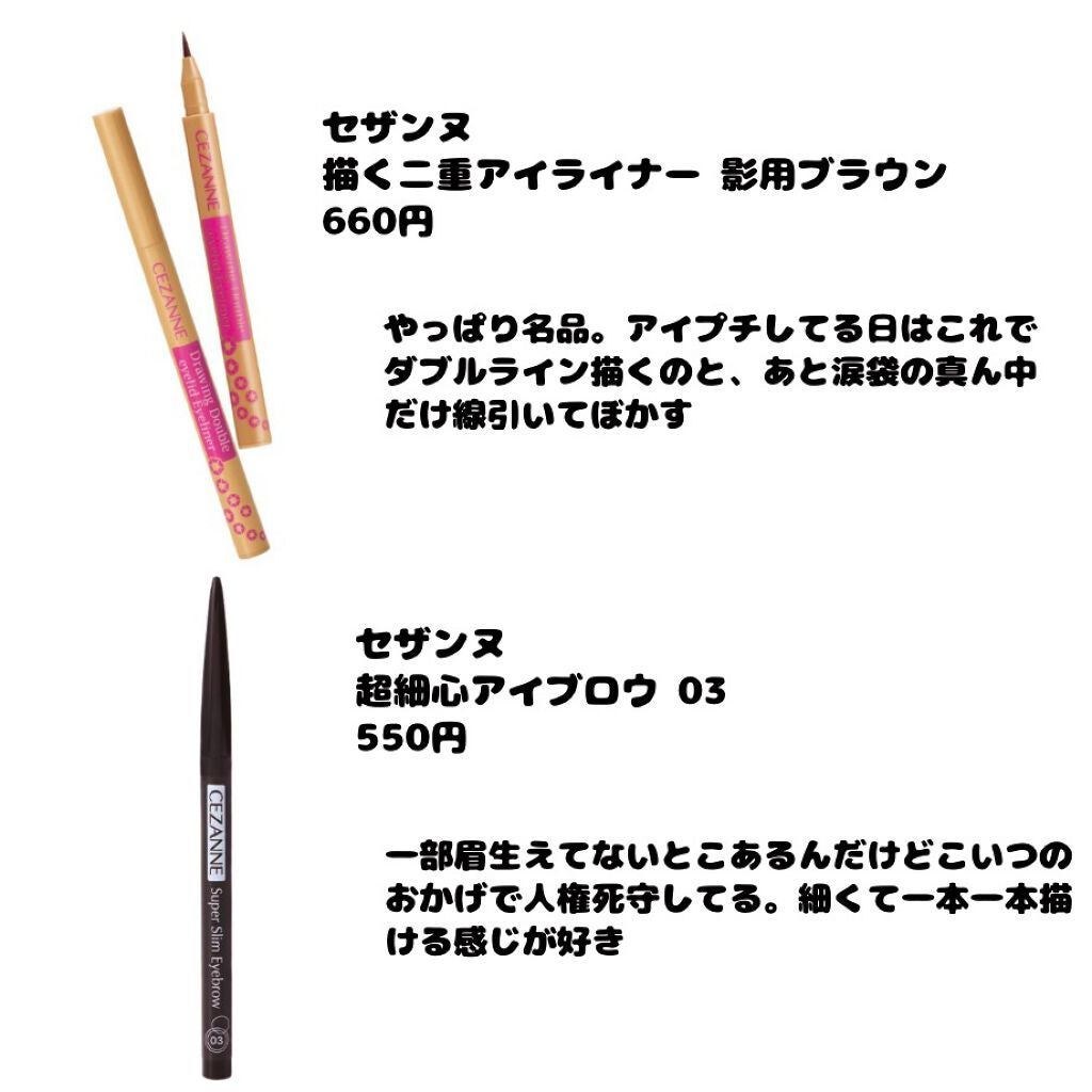 パーフェクトマルチアイズ/キャンメイク/アイシャドウパレットを使ったクチコミ(5枚目)