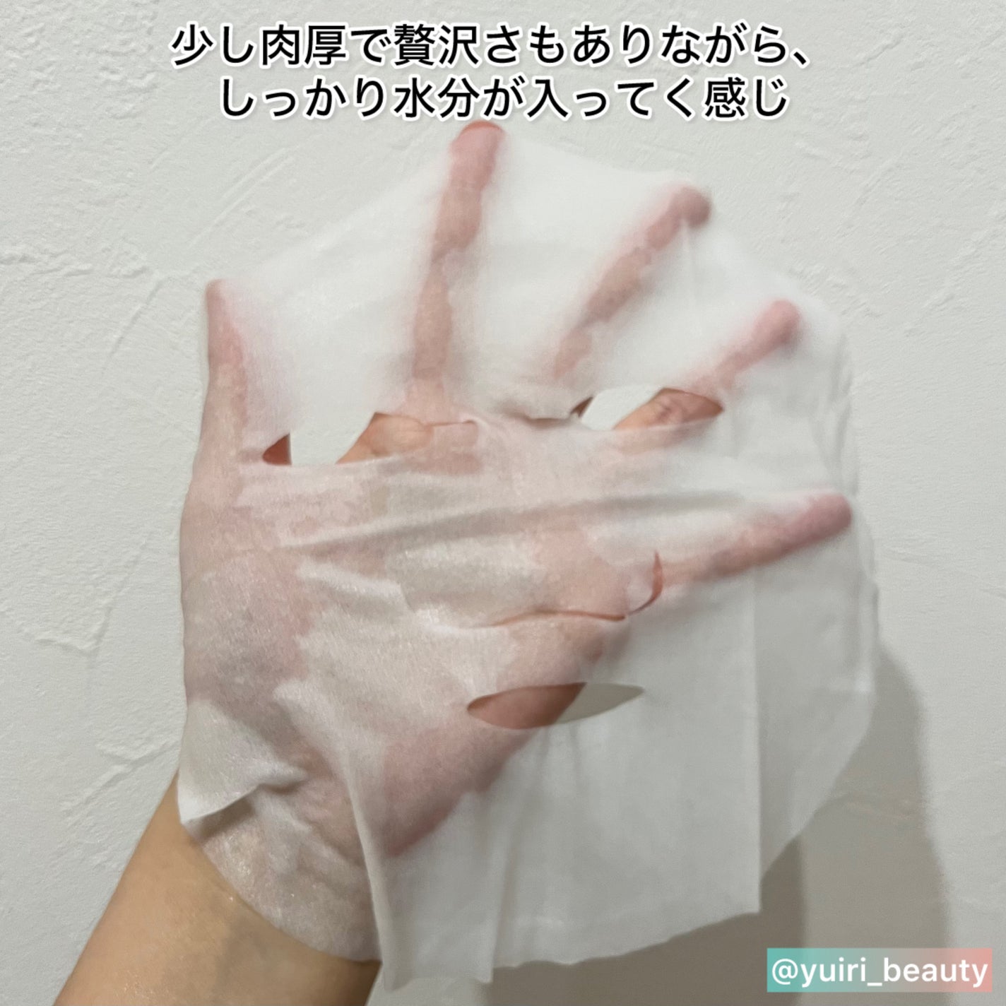 ルルルンプレシャス GREEN(バランス)【旧】/ルルルン/シートマスク・パックを使ったクチコミ(4枚目)