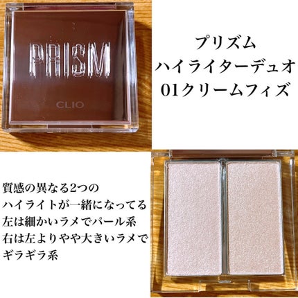 なつまる on LIPS 「〜クリオ福袋2022開封〜Qoo10のクリオ公式ショップで購入..」(6枚目)