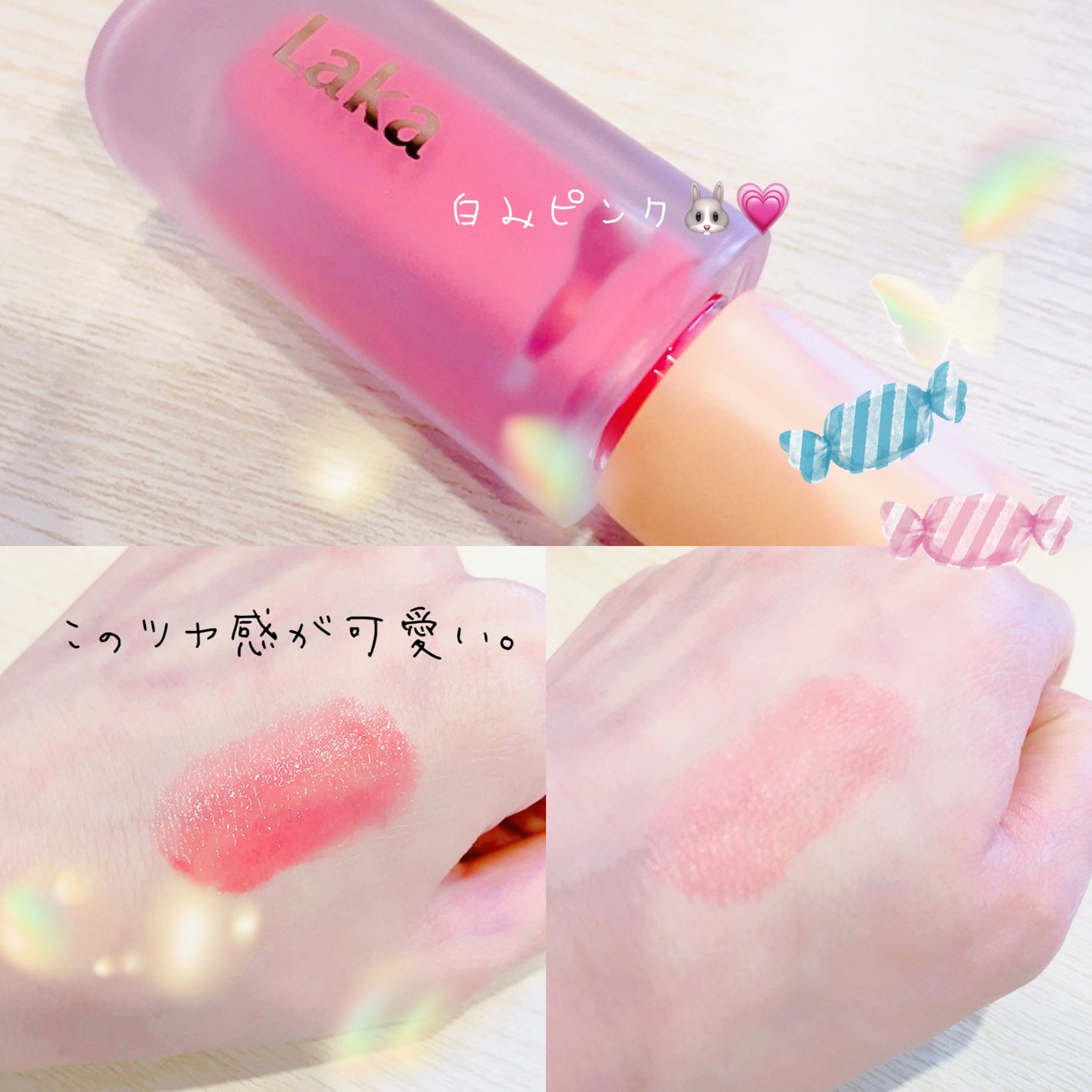 フルーティーグラムティント/Laka/リップティントを使ったクチコミ(2枚目)