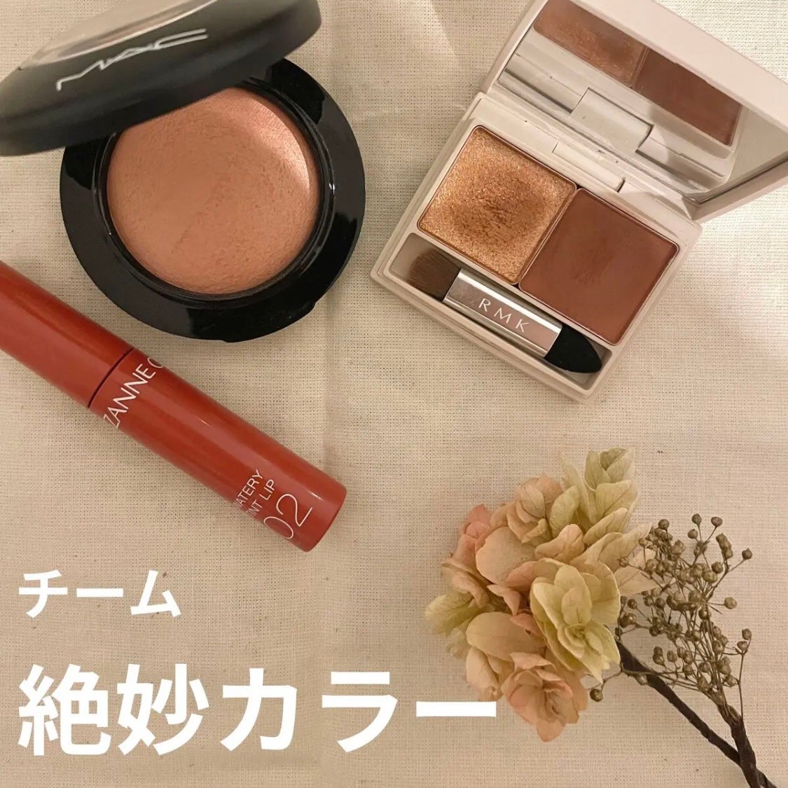 M·A·C ミネラライズ ブラッシュ/M・A・C/パウダーチークを使ったクチコミ(1枚目)