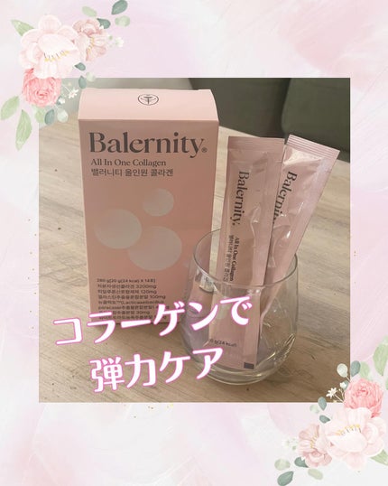 オールインワンコラーゲン/Balernity/美容サプリメントを使ったクチコミ(1枚目)