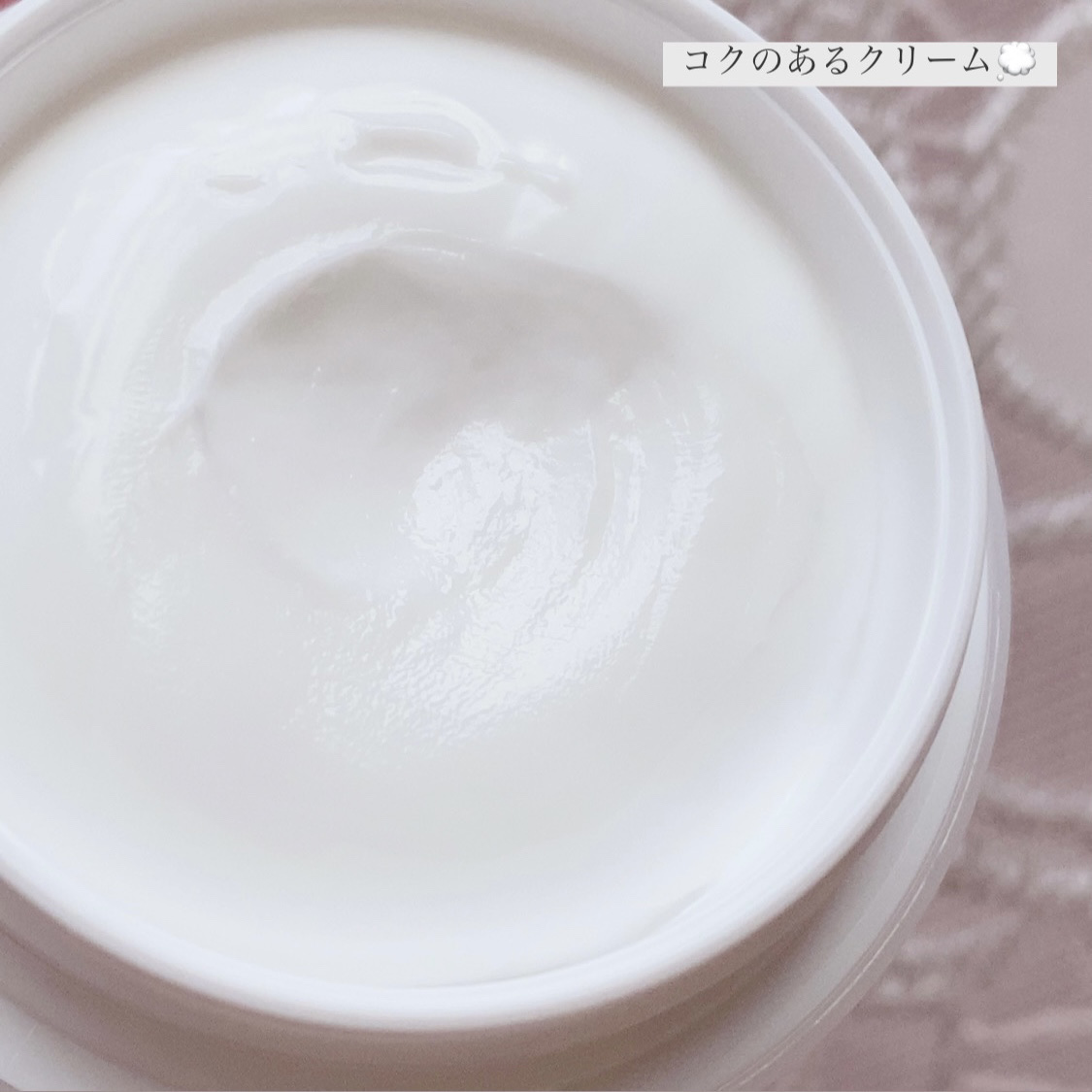 ミノン アミノモイスト モイストチャージ クリーム/ミノン/フェイスクリームを使ったクチコミ（2枚目）