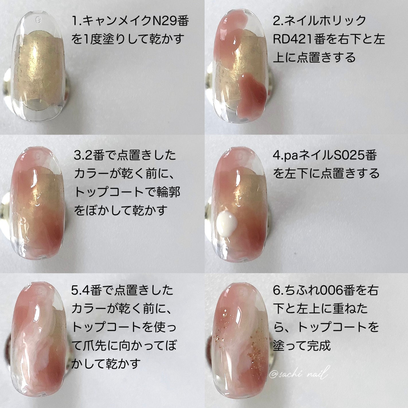 カラフルネイルズ/キャンメイク/マニキュアを使ったクチコミ(5枚目)