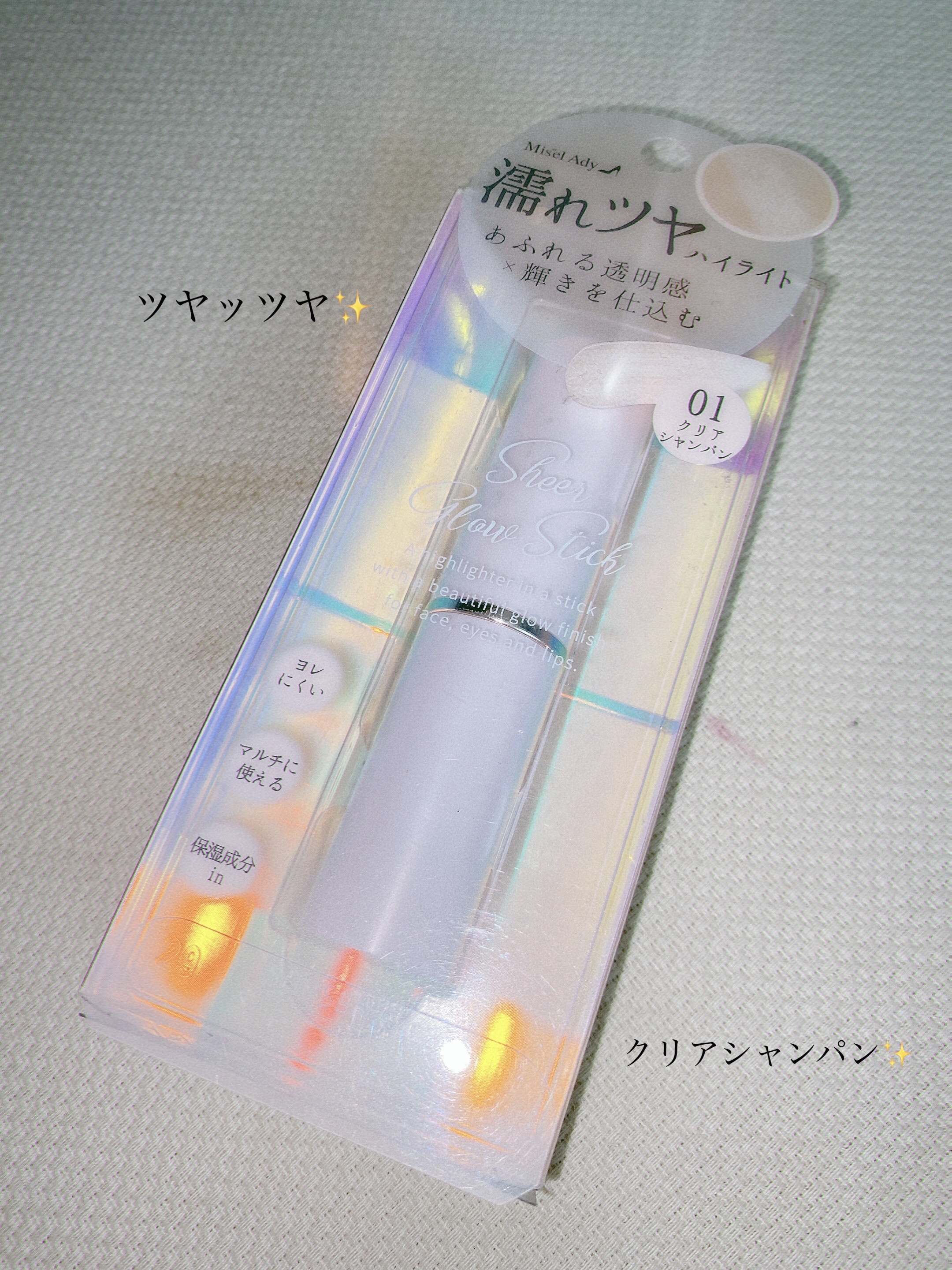 シアーグロウスティック  ハイライト/ミゼルエディ/スティックハイライトを使ったクチコミ（1枚目）