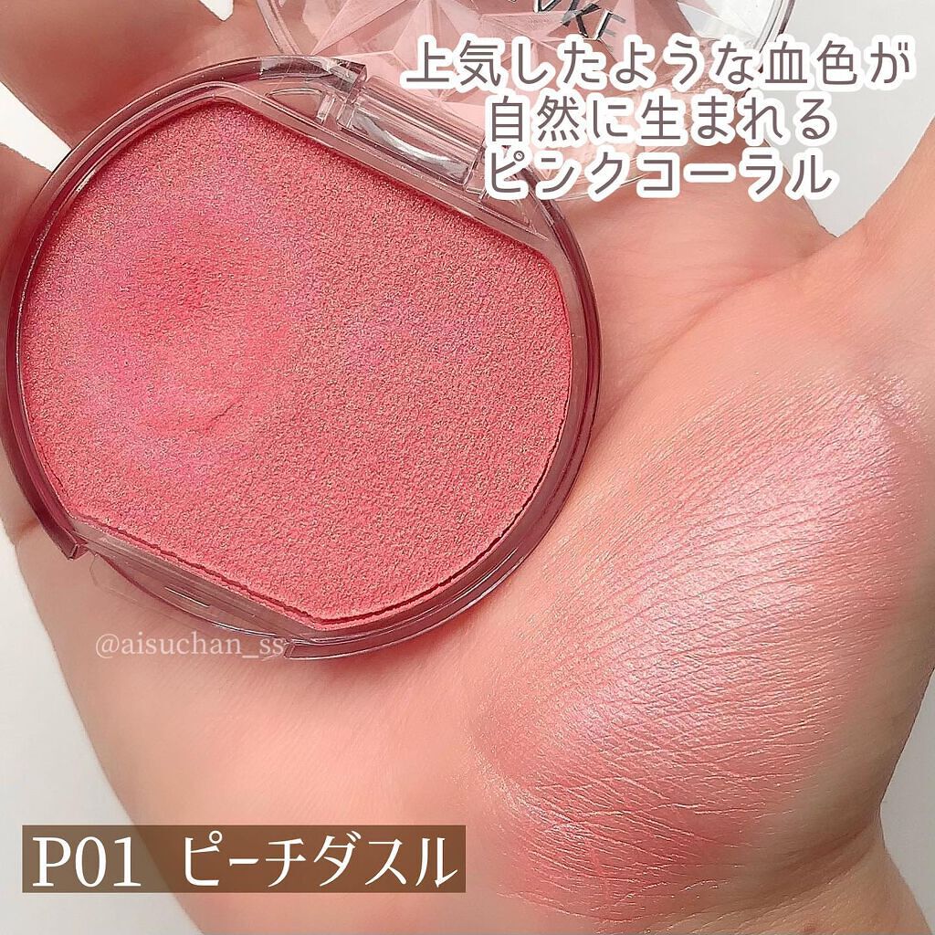 クリームチーク(パールタイプ)/キャンメイク/ジェル・クリームチークを使ったクチコミ(4枚目)