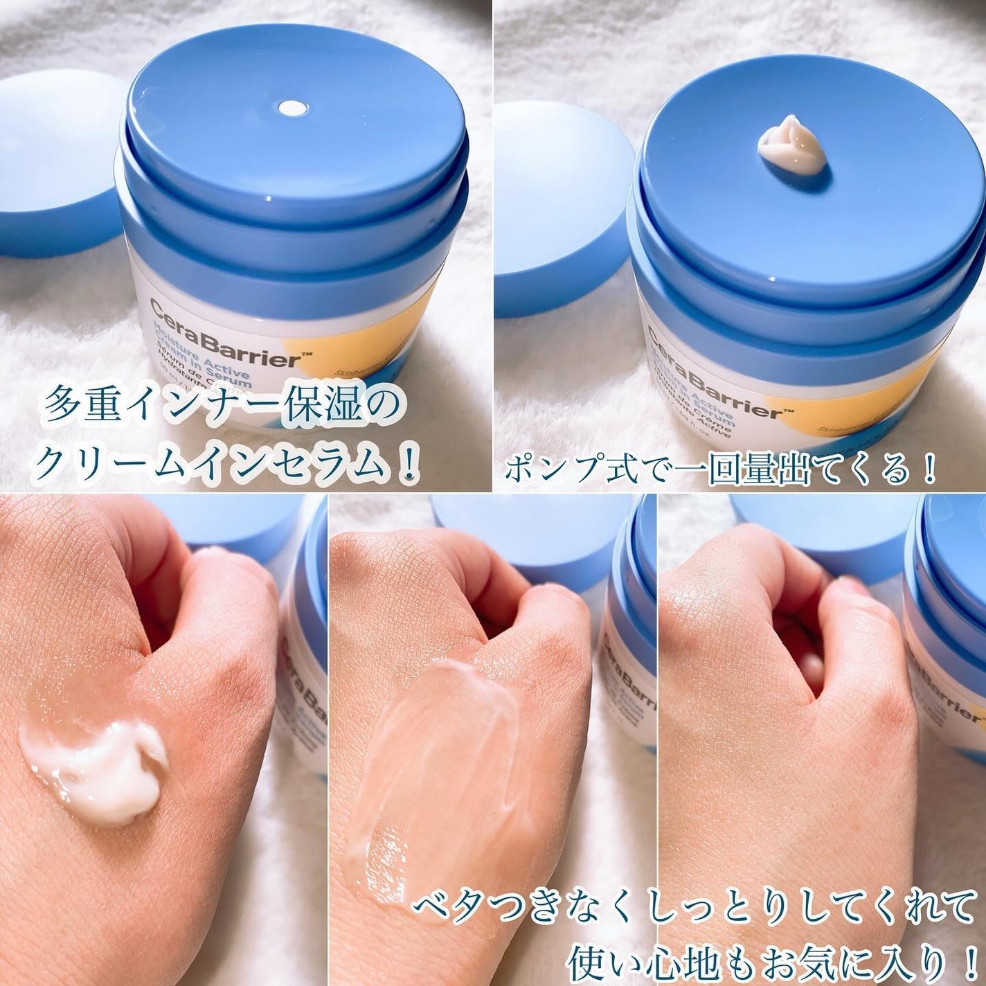 セラバリア モイスチャーアクティブ トナー /HOLIKA HOLIKA/化粧水を使ったクチコミ(7枚目)