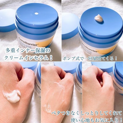セラバリア モイスチャーアクティブ トナー /HOLIKA HOLIKA/化粧水を使ったクチコミ(7枚目)