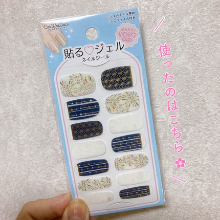 トップ&ベースコート N/インテグレート/ネイルトップコートを使ったクチコミ(2枚目)