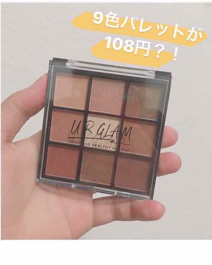 UR GLAM BLOOMING EYE COLOR PALETTE/U R GLAM/アイシャドウパレットを使ったクチコミ(1枚目)