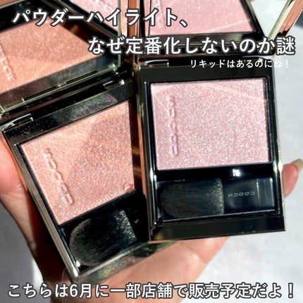 SUQQU リフレクト ハイライター/SUQQU/パウダーハイライトを使ったクチコミ(7枚目)