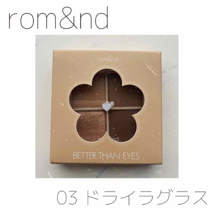 ベターザンアイズ/rom&nd/アイシャドウパレットを使ったクチコミ(1枚目)