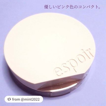 エスポア ビーグロー ボリュームクッション/espoir/クッションファンデーションを使ったクチコミ(2枚目)