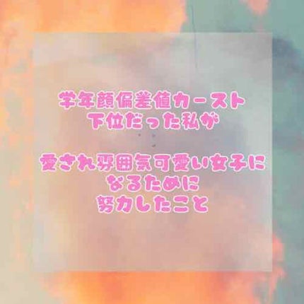 皮脂テカリ防止下地/CEZANNE/化粧下地を使ったクチコミ(1枚目)