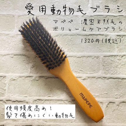 パドル ブラシ/AVEDA/ヘアブラシを使ったクチコミ(3枚目)