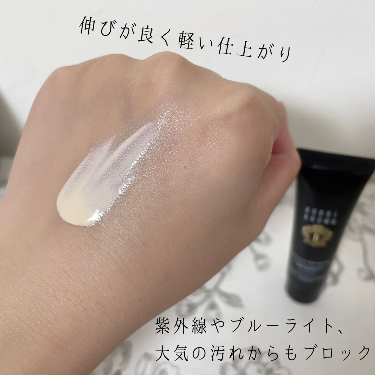 インテンシブ セラム ラディアンス プライマー/BOBBI BROWN/化粧下地を使ったクチコミ(3枚目)