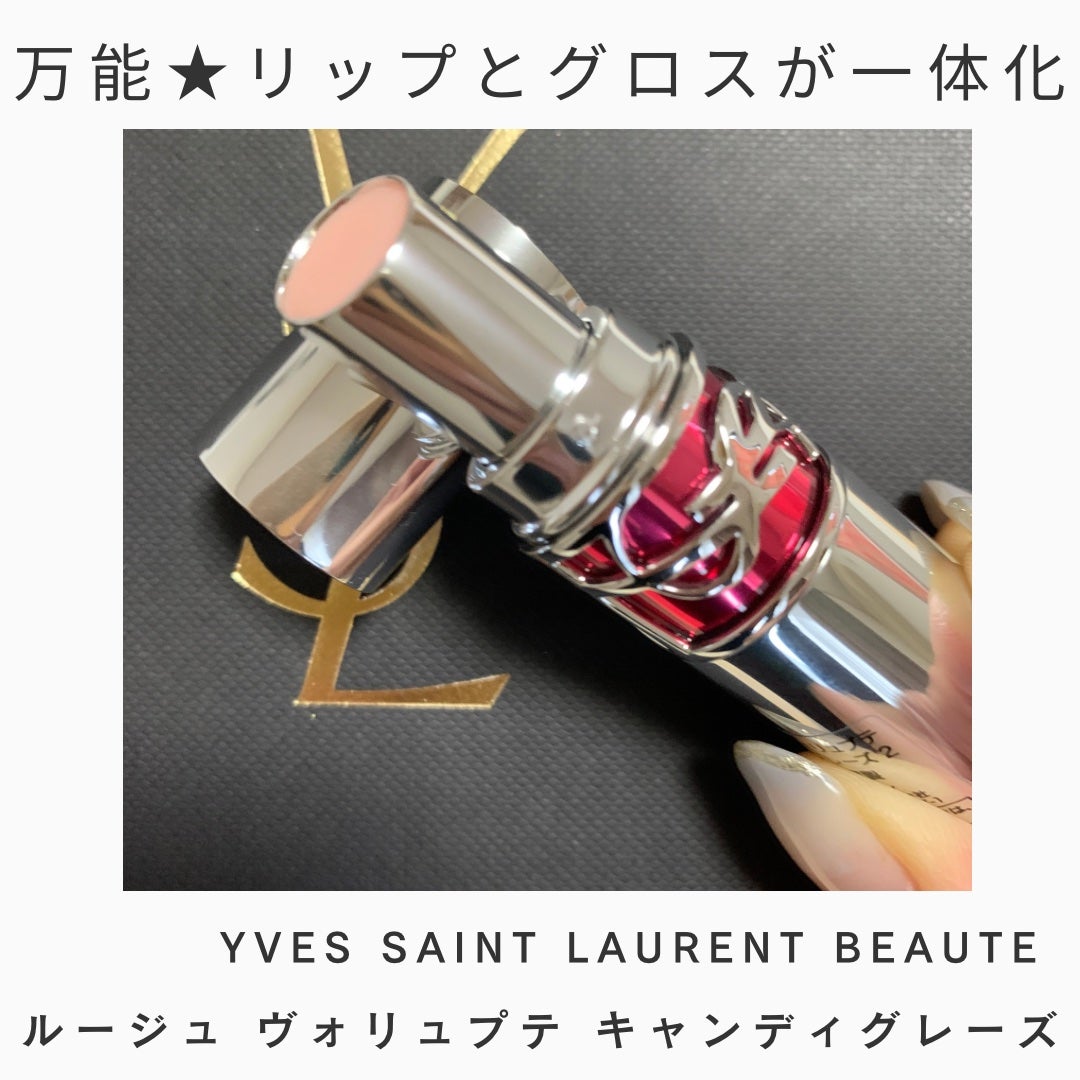 YSL ラブシャイン キャンディグレーズ/YVES SAINT LAURENT BEAUTE/口紅を使ったクチコミ(1枚目)