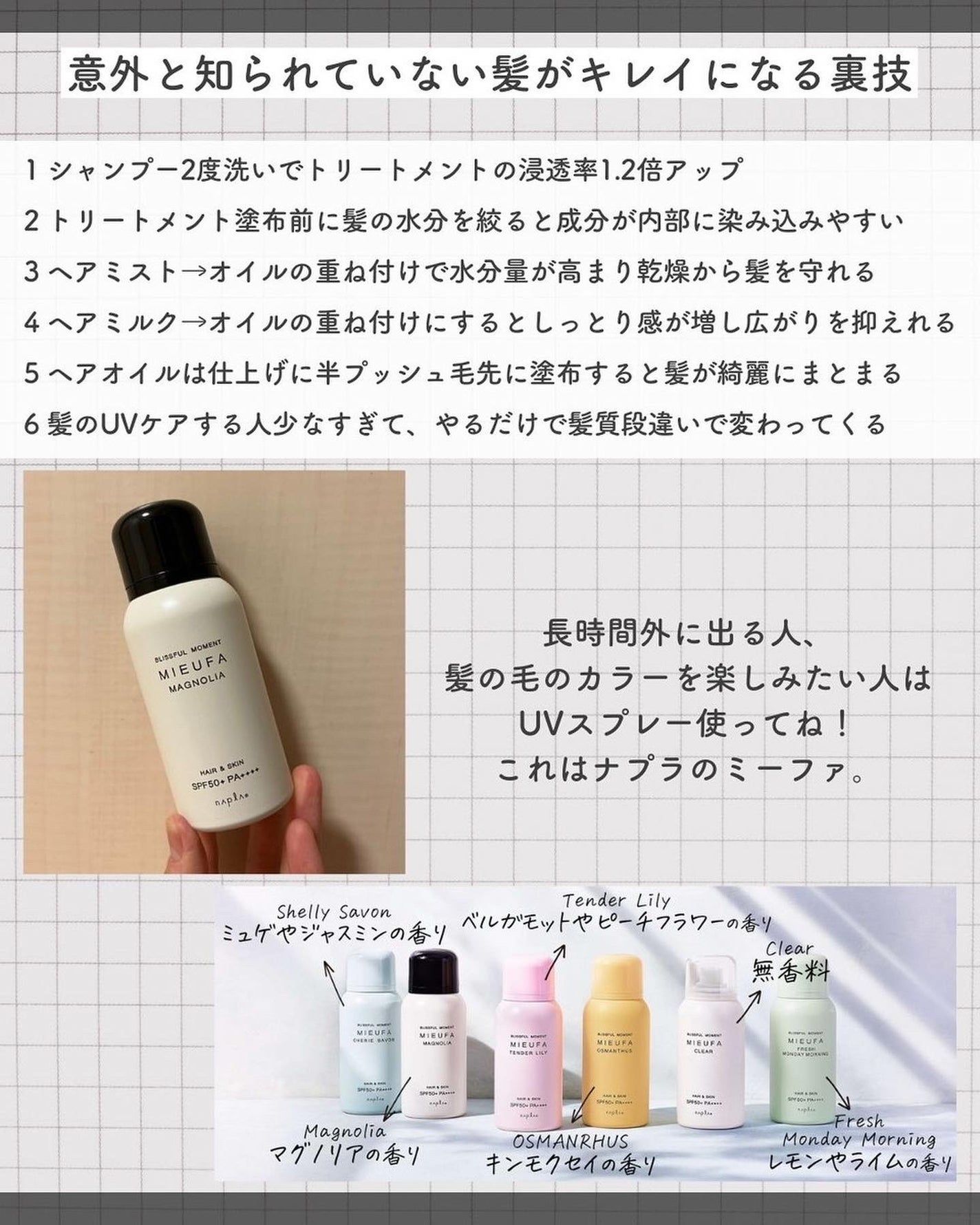 ヒロキ|40歳の美容家 ヘアケア スキンケア on LIPS 「ワンランク上の髪質になる方法と、髪を傷ませてしまう注意点につい..」(5枚目)