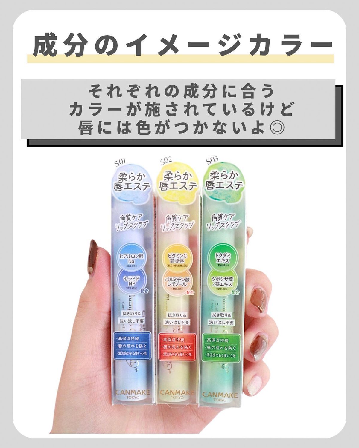 プランプリップケアスクラブ+/キャンメイク/リップスクラブを使ったクチコミ(4枚目)