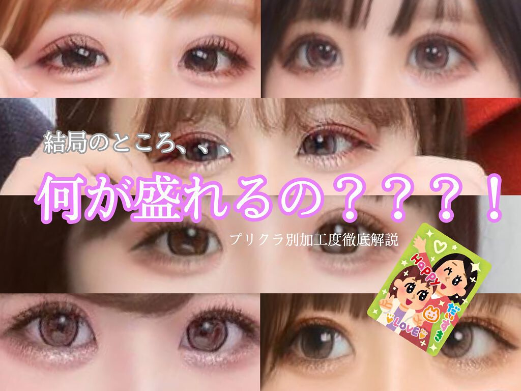 shimað° on LIPS ããçµå±ã®ãšããäœãçããã®ïŒïŒïŒãããã°ãã¯ãshimaã§ãïŒ..ãïŒ1æç®ïŒ