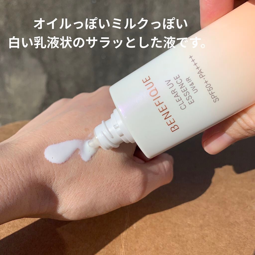 ベネフィーク クリア UV エッセンス(UV&IR)/BENEFIQUE/日焼け止めローションを使ったクチコミ(2枚目)