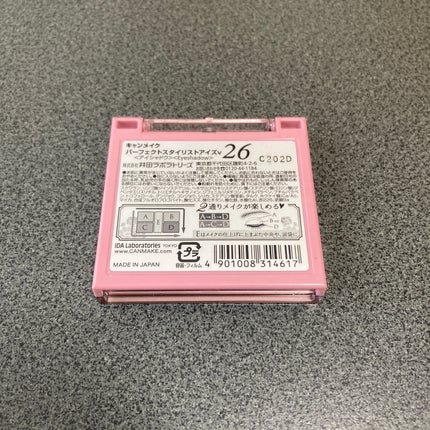 パーフェクトスタイリストアイズ 26 ミラージュモーヴ/キャンメイク/アイシャドウパレットを使ったクチコミ(2枚目)