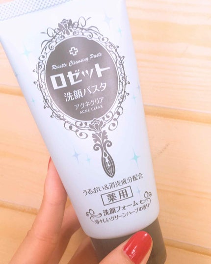 ロゼット洗顔パスタ アクネクリア/ロゼット/洗顔フォームを使ったクチコミ(1枚目)