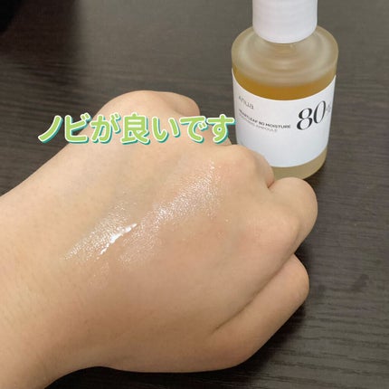 ドクダミ80%スージングアンプル/Anua/美容液を使ったクチコミ(3枚目)