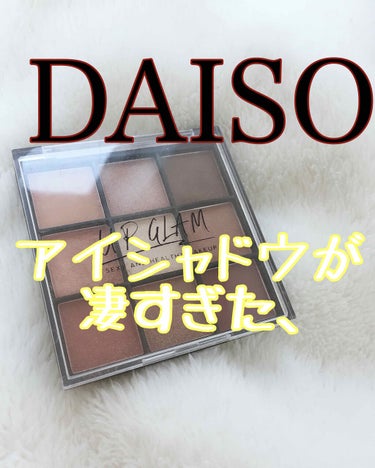 UR GLAM　BLOOMING EYE COLOR PALETTE/U R GLAM/アイシャドウパレットを使ったクチコミ（1枚目）